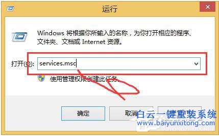 Win7系統(tǒng)RPC服務(wù)器不可用怎么辦步驟