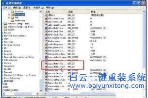 WinXP自動彈出網頁或不定時彈出網頁的解決方法步驟