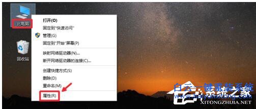 Win10系統(tǒng)Gpedit.msc打不開如何解決步驟