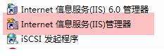 Win7系統iis無法啟動怎么解決？步驟