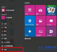 如何在win10中使用win8的菜單欄？