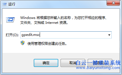 電腦,關機,后,系統,設置,會被,還原,怎么辦,步驟