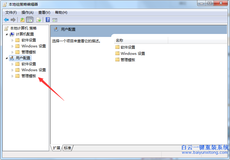 電腦,關機,后,系統,設置,會被,還原,怎么辦,步驟