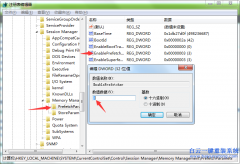 系統開機時間有點久，怎么加速