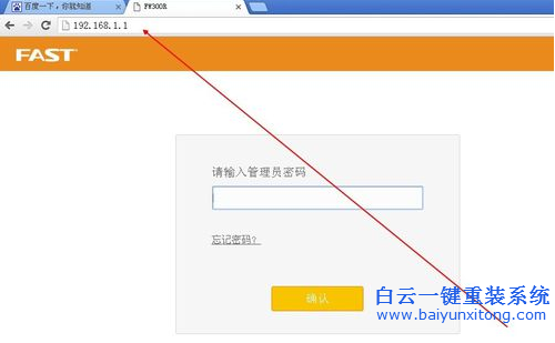 WiFi,密碼,泄露,了,要,怎么,修改,現在,基本,步驟