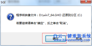 硬盤怎么重裝系統,硬盤怎么重裝系統教程步驟
