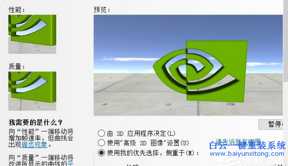 Windows10,顯卡,性能,怎么,設(shè)置,現(xiàn)在,使用,wi步驟