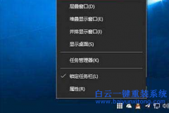 Windows10系統(tǒng)小喇叭圖標(biāo)消失了的解決辦法