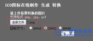 win7,如何,自定義,軟件,圖標(biāo),外觀,現(xiàn)在,網(wǎng),步驟