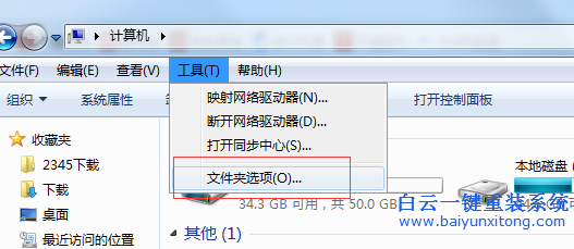 有些,文件,在,手機,上有,顯示,連接,電腦,就不,步驟