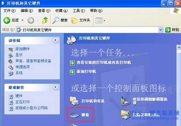 系統,打字,反應,慢,的,解決,方法,win10,雖然,步驟