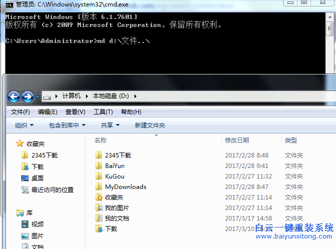 防止,誤刪,重要文件,的,教程,一般,我們,都有,步驟