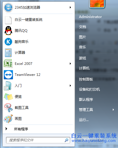 一個,網,站的,地址,有,什么,方法,可以,查詢,步驟