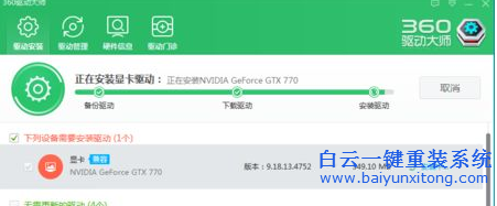 重裝,系統,后,LOL,玩起,來不,流暢,的,解決,步驟