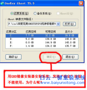 系統,站,下載,的,解壓,后,使用,安裝,器,無法,步驟