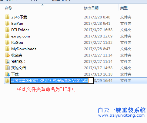 系統,站,下載,的,解壓,后,使用,安裝,器,無法,步驟