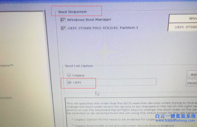 戴爾win10改win7,win10改win7步驟