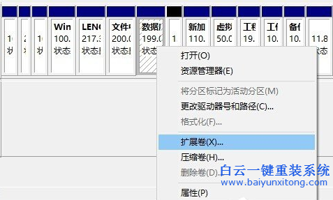 win10,磁盤,合并,的,教程,在哪里,現,在的,步驟