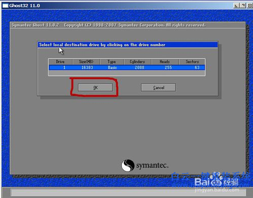 一鍵GHOST工具,重裝系統(tǒng)教程,ghost系統(tǒng)重裝步驟