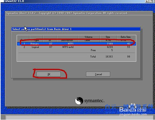 一鍵GHOST工具,重裝系統(tǒng)教程,ghost系統(tǒng)重裝步驟