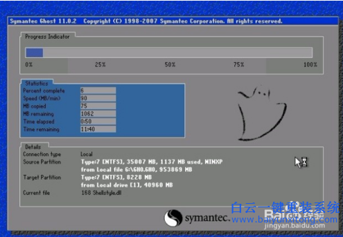 老毛桃硬盤重裝系統(tǒng),系統(tǒng)重裝教程步驟
