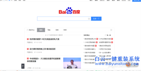 索尼電腦怎么重裝系統,電腦系統怎么重裝步驟