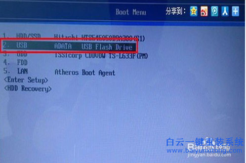 東芝重裝系統(tǒng)教程,U盤重裝系統(tǒng)步驟