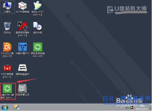 東芝重裝系統(tǒng)教程,U盤重裝系統(tǒng)步驟