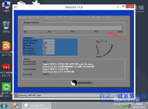 東芝重裝系統(tǒng)教程,U盤重裝系統(tǒng)步驟