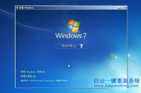 硬盤安裝win7系統(tǒng),原版win7系統(tǒng)安裝教程步驟