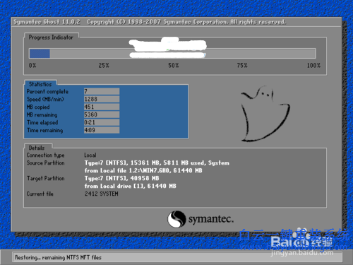 win732位雨林木風(fēng),系統(tǒng)安裝,重裝系統(tǒng)步驟