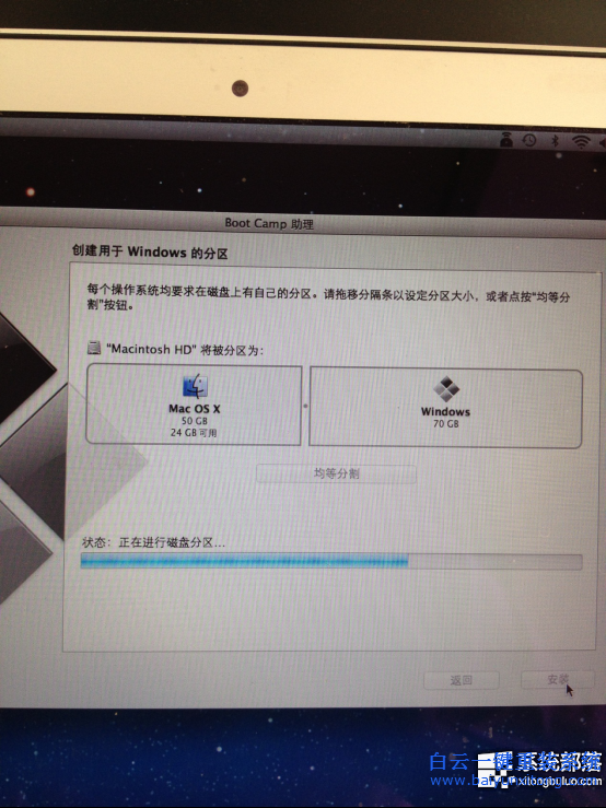 win7系統(tǒng),MacBook Air,怎么安裝win7系統(tǒng)步驟