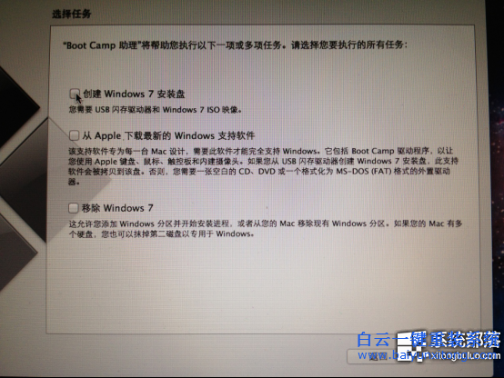 win7系統(tǒng),MacBook Air,怎么安裝win7系統(tǒng)步驟