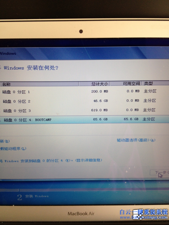 win7系統(tǒng),MacBook Air,怎么安裝win7系統(tǒng)步驟