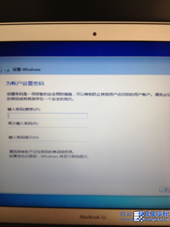 win7系統(tǒng),MacBook Air,怎么安裝win7系統(tǒng)步驟