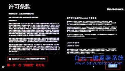 Windows,一鍵還原,Windows系統重裝,系統重裝教步驟