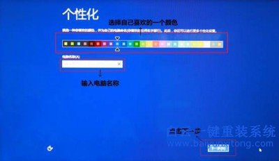 Windows,一鍵還原,Windows系統重裝,系統重裝教步驟