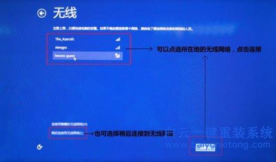 Windows,一鍵還原,Windows系統重裝,系統重裝教步驟