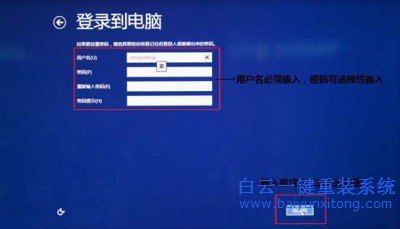 Windows,一鍵還原,Windows系統重裝,系統重裝教步驟