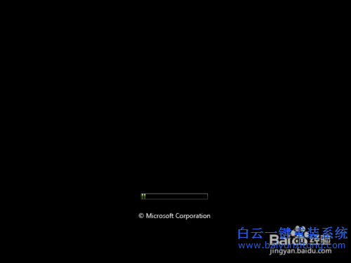 光盤重裝系統,怎么重裝系統,重裝電腦系統步驟