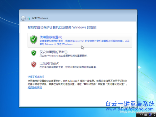 光盤重裝系統,怎么重裝系統,重裝電腦系統步驟