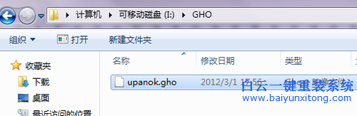 重裝系統教程,USB如何裝系統,如何裝系統步驟