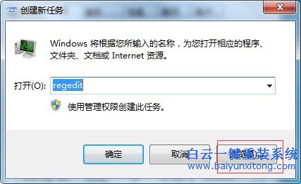 explorer.exe,電腦怎么重裝系統(tǒng)步驟