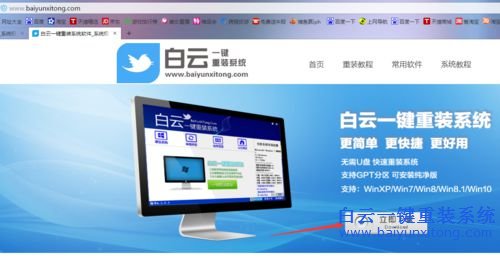 Alienware臺式電腦系統(tǒng)重裝,完美一鍵重裝系統(tǒng)步驟