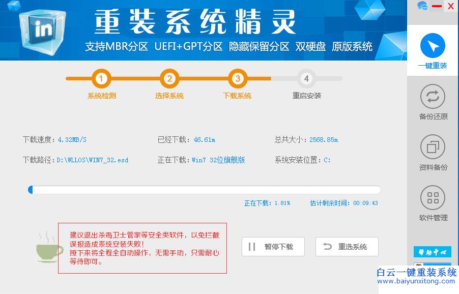 怎么重裝系統,Windows副本不是正版,玩游戲卡重裝步驟