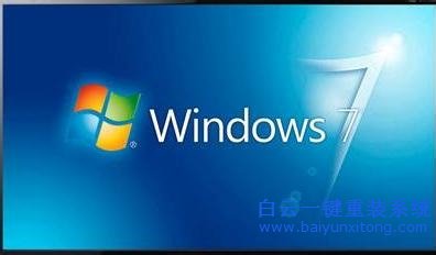win7正版系統(tǒng),免費(fèi)win7系統(tǒng),怎么重裝系統(tǒng)步驟