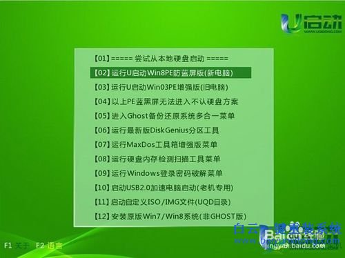 重裝系統(tǒng)教程,電腦怎么裝系統(tǒng)步驟