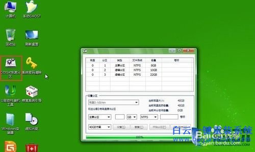 重裝系統(tǒng)教程,電腦怎么裝系統(tǒng)步驟