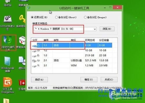 重裝系統(tǒng)教程,電腦怎么裝系統(tǒng)步驟