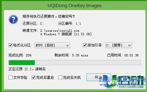 重裝系統(tǒng)教程,電腦怎么裝系統(tǒng)步驟